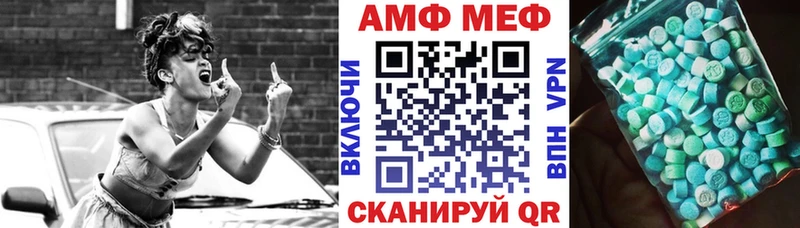 Купить закладки  Кызыл  Amphetamine Розовый 