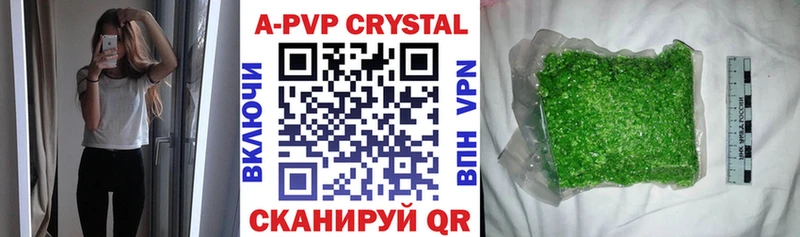 Alpha PVP Crystall  Купить где  Кызыл 