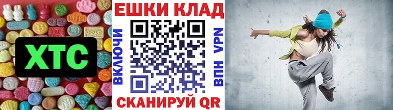 Купить  Кызыл  ЭКСТАЗИ 99% 