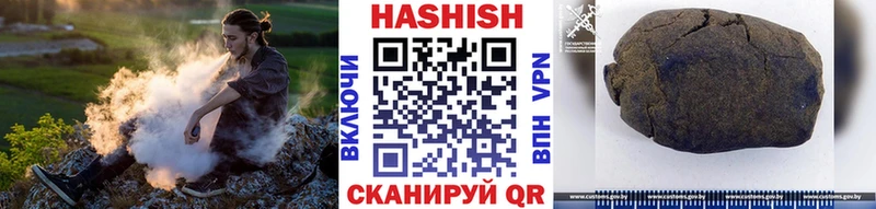 ГАШ Ice-O-Lator  Купить  Кызыл 