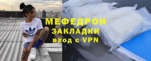 соль ск Арсеньев