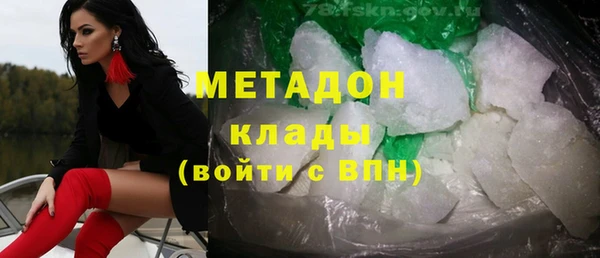 соль ск Арсеньев