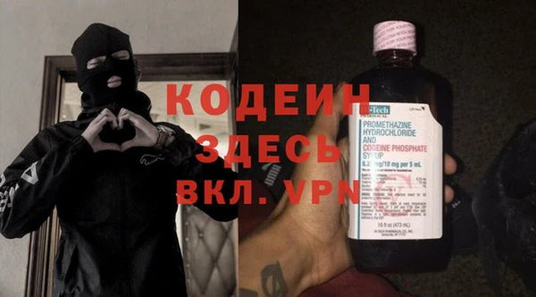твердый Армянск