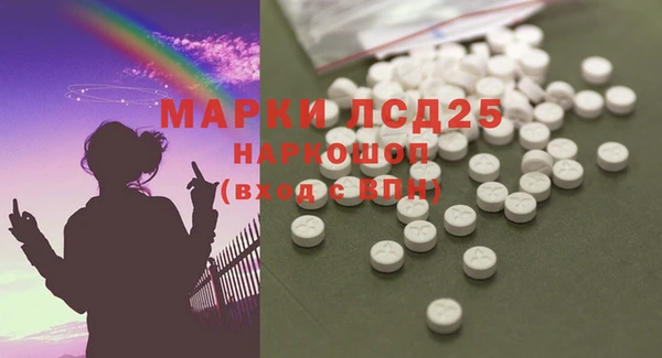 твердый Армянск