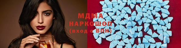 соль ск Арсеньев