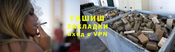 твердый Армянск