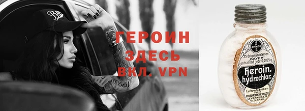 соль ск Арсеньев