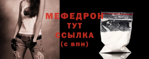 твердый Армянск