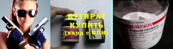 шишки Аркадак