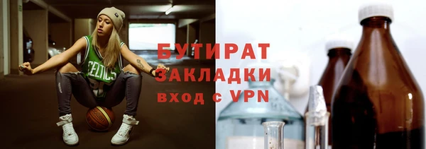 шишки Аркадак
