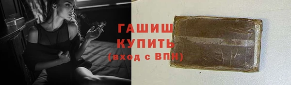 соль ск Арсеньев