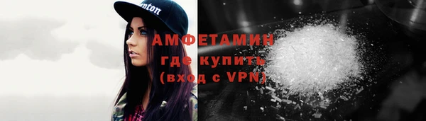твердый Армянск