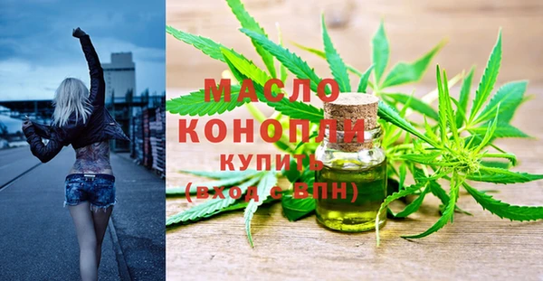 соль ск Арсеньев