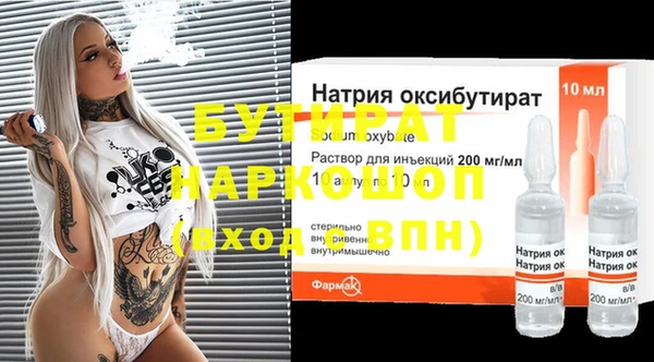 шишки Аркадак