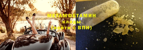 соль ск Арсеньев