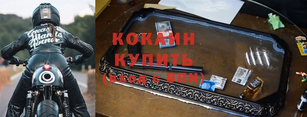 твердый Армянск