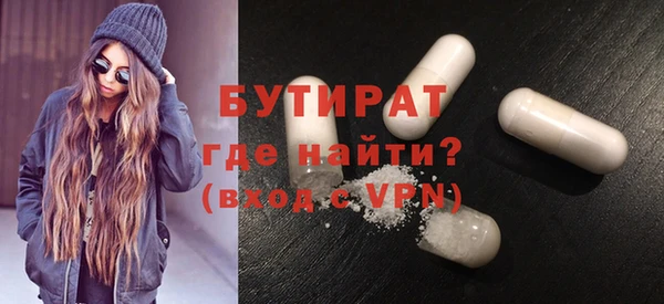соль ск Арсеньев