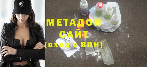 твердый Армянск