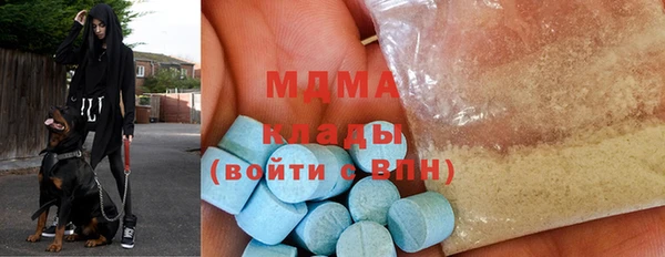 твердый Армянск