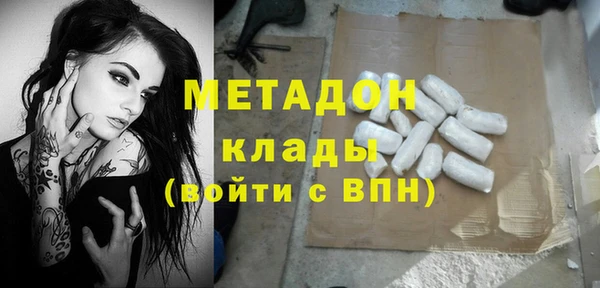 твердый Армянск