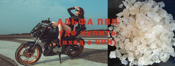 твердый Армянск