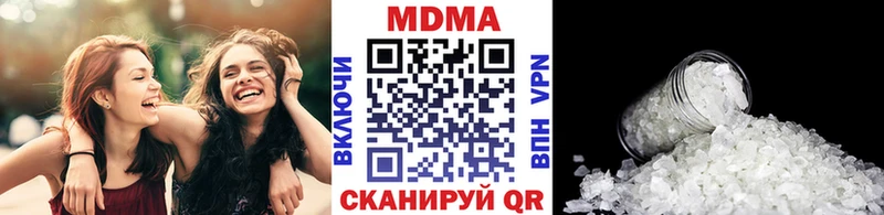 Купить  Кызыл  MDMA crystal 