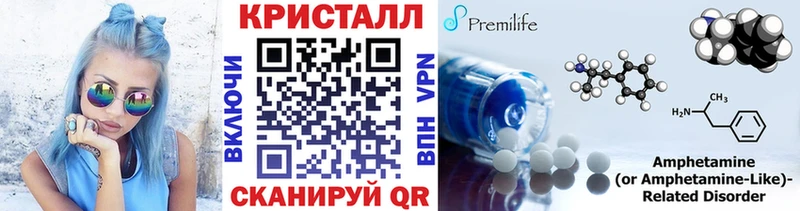 МЕТАМФЕТАМИН мет  Купить закладки  Кызыл 