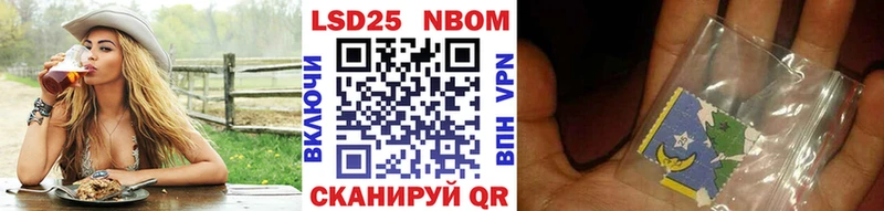 Марки NBOMe 1,5мг  Купить где  Кызыл 