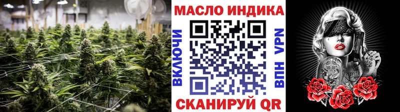 Дистиллят ТГК жижа Купить закладки Кызыл